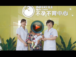 点击进入城南生育大讲堂