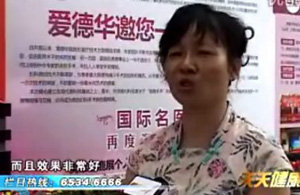 妇科峰会获得患者和市民好评