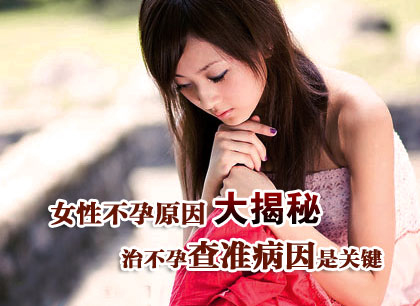 性功能障碍诊疗中心的原因大揭秘