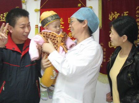 七年不孕妻离家散 四镜一