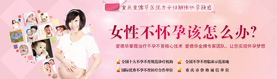 不怀孕怎么办_结婚一年没怀孕