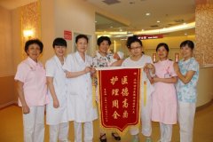 重度输卵管堵塞患者自述