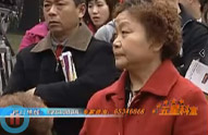 宁德慈善门诊造福山城百姓