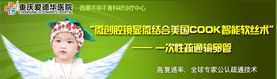 射精延迟技术_射精延迟