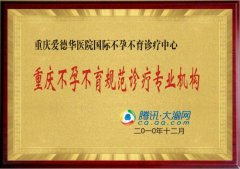 常熟城南医院荣获常熟男