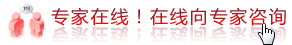 输卵管堵塞的症状和治疗方法