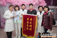 多年求医为怀孕，名医就诊送子来